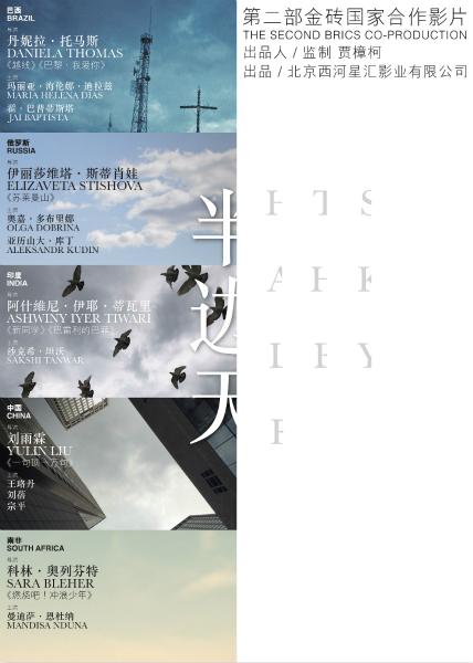 长老会学院留信网认证